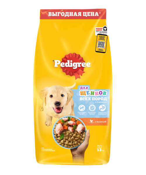 PEDIGREE® для щенков всех пород с 2 месяцев